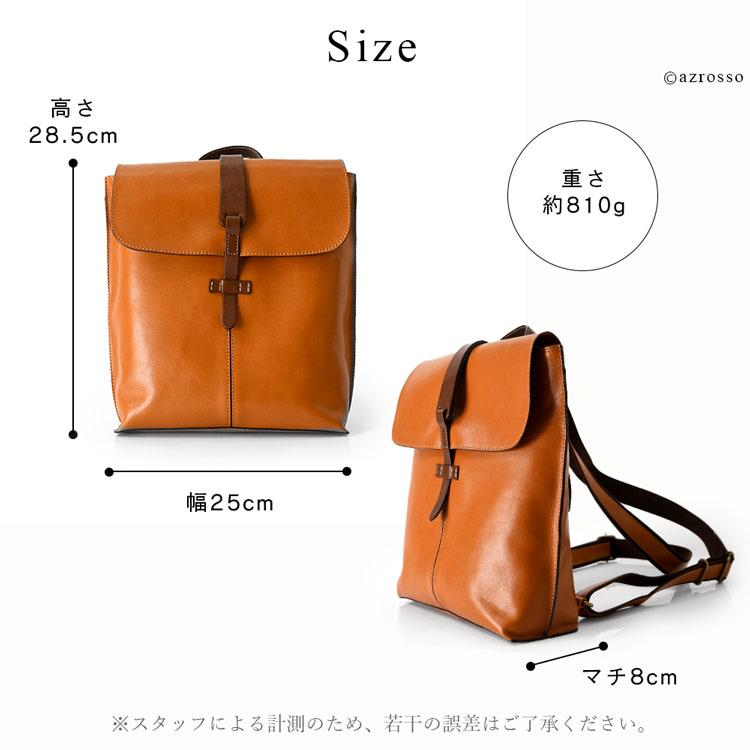 日本製 本革 リュック 小さめ レディース 革 おしゃれ シンプル B5
