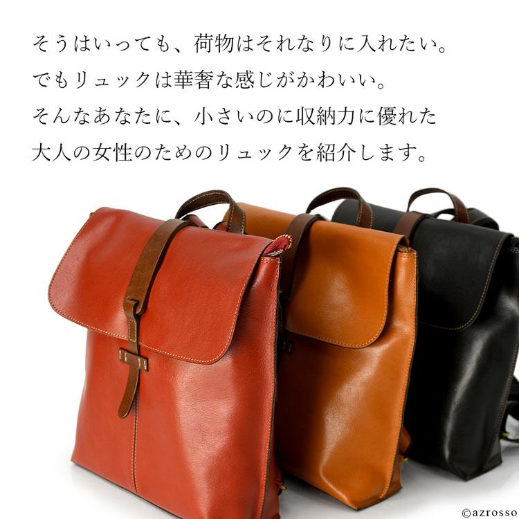 日本製 本革 リュック 小さめ レディース 革 おしゃれ シンプル B5