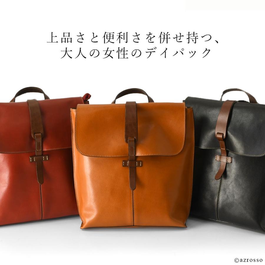 日本製 本革 リュック 小さめ レディース 革 おしゃれ シンプル B5