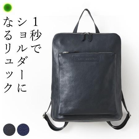 リュック レディース 本革 サック 2way A4 収納 通勤 バッグ 母 リュック レディース 本革 サック 2way A4 収納 通勤 バッグ 母