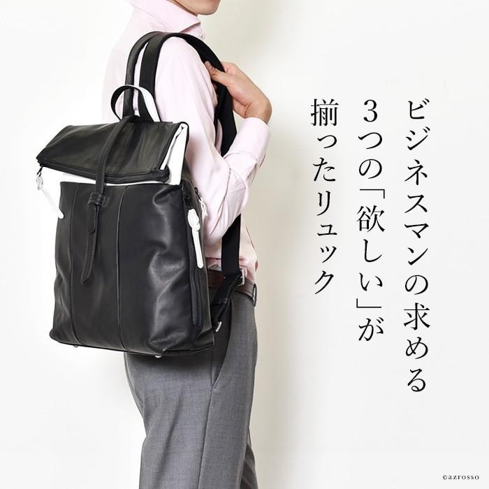 本革 ビジネス リュック メンズ 黒 ブラック 日本製 レザー A4