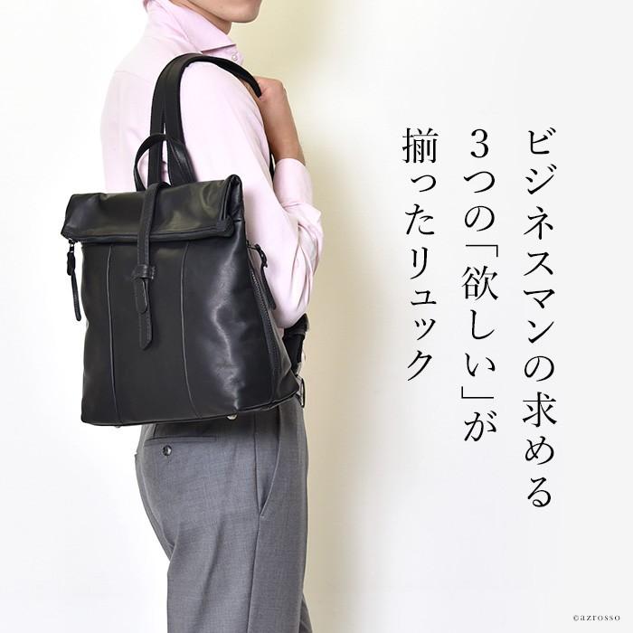 未使用級 ビジネスレザーファクトリー ブラック本革ビジネスリュック Amazon.co.jp: [ビジネスレザーファクトリー]ビジネスバック