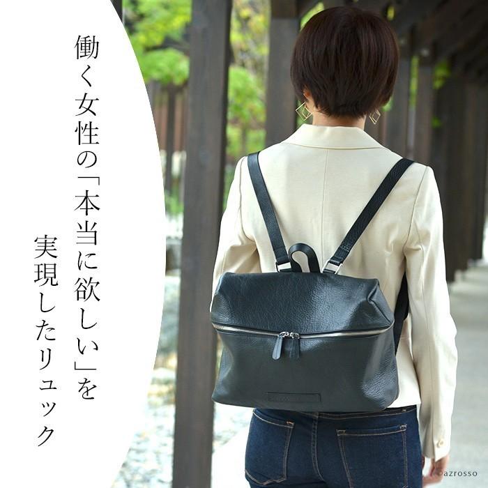レザー リュック Pc バッグ レディース ビジネスバッグ 本革 スクエア タブレット 収納 軽量 黒 ブラック Cvsi00 シンフーライフアザーライフ 通販 Yahoo ショッピング