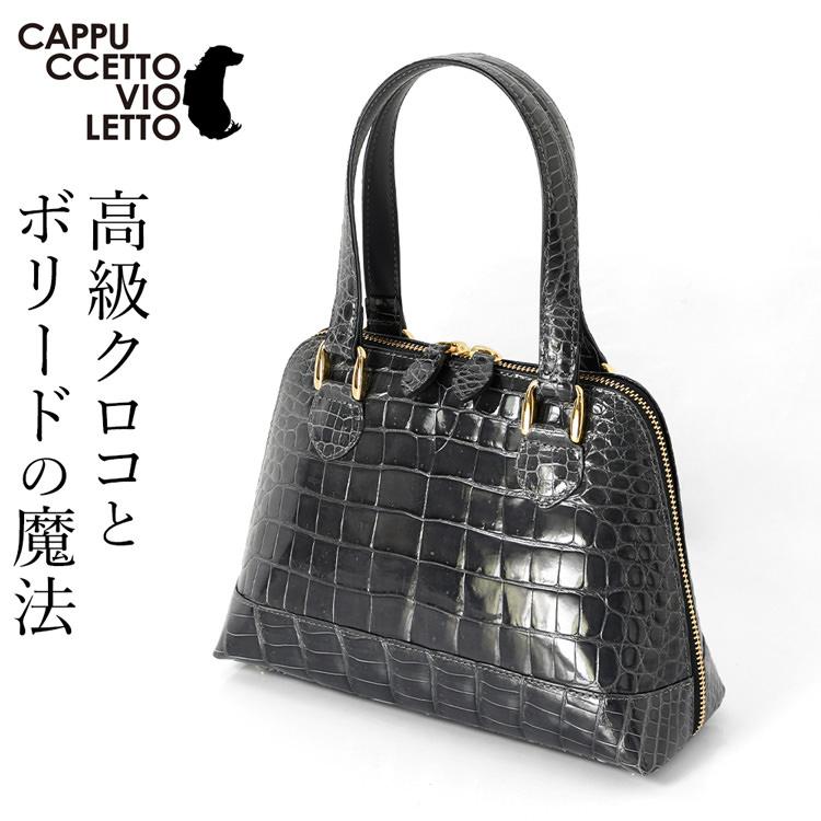 クロコダイル バッグ レディース ハンドバッグ 小さめ 黒 本革 ブルー グレー レザー 日本製 ブランド ミニバッグ 軽量 女性 カバン ダブルファスナー : cvsun8984 : ブランドセレクト シンフーライフアザーライフ - 通販 - Yahoo!ショッピング クロコダイル バッグ レディース ハンドバッグ 小さめ 黒 本革 ブルー グレー レザー 日本製 ブランド ミニバッグ 軽量 女性 カバン ダブルファスナー : cvsun8984 : ブランドセレクト シンフーライフアザーライフ - 通販 - Yahoo!ショッピング