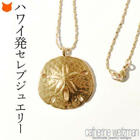 ネックレス レディース 18k ゴールド サンドダラー モチーフ シンプル