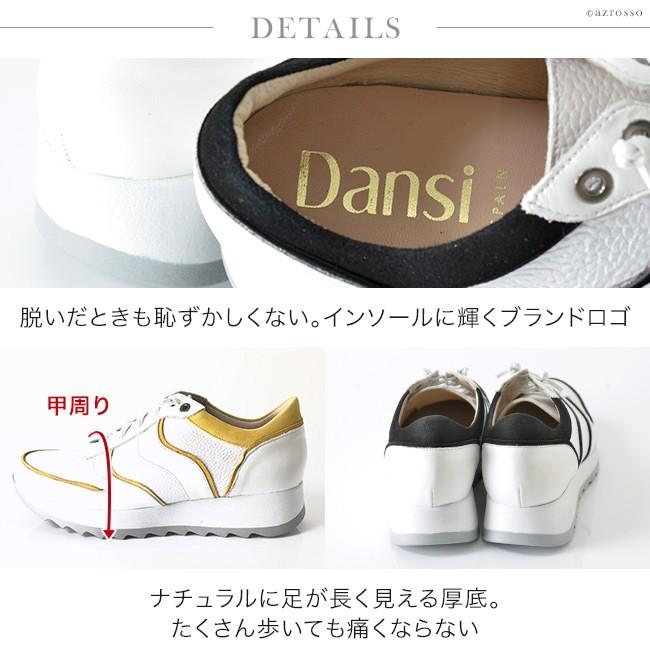 厚底 スニーカー 白 レディース 本革 インポート ブランド ホワイト