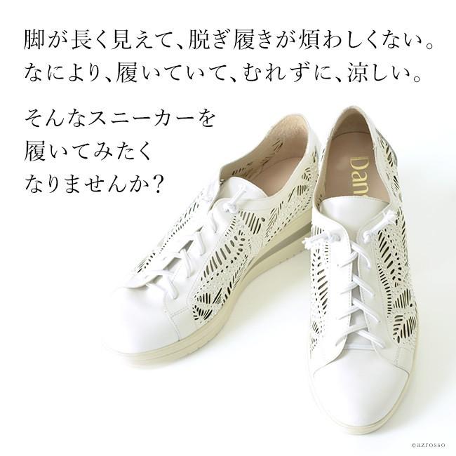 パンチング レザー スニーカー 白 厚底 インヒール レディース 本革 ブランド ホワイト 軽い 軽量 紐なし 通気性 蒸れない サイズ 25cm 25 5cm 22cm Dan1061 ブランドセレクト シンフーライフアザーライフ 通販 Yahoo ショッピング