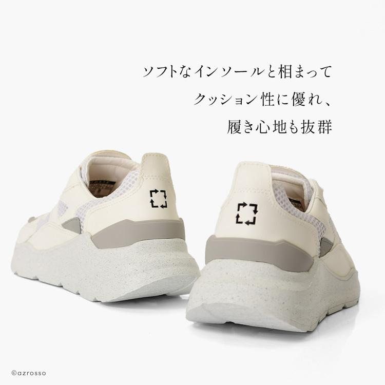 D.A.T.E. スニーカー レディース FUGA date デイト 白 ホワイト 厚底 
