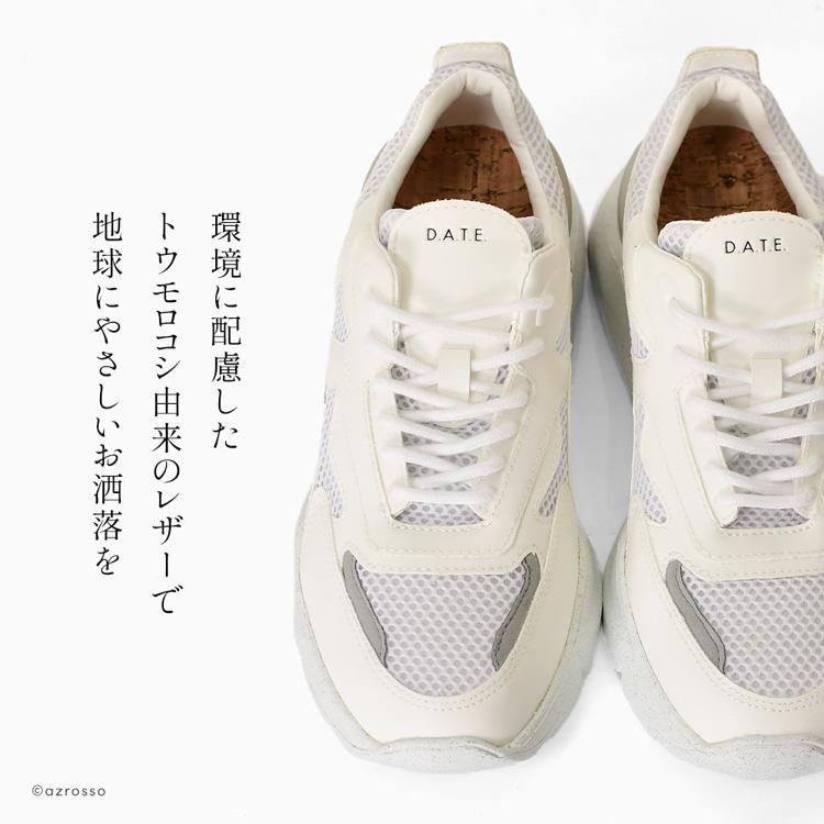 D.A.T.E. スニーカー レディース FUGA date デイト 白 ホワイト