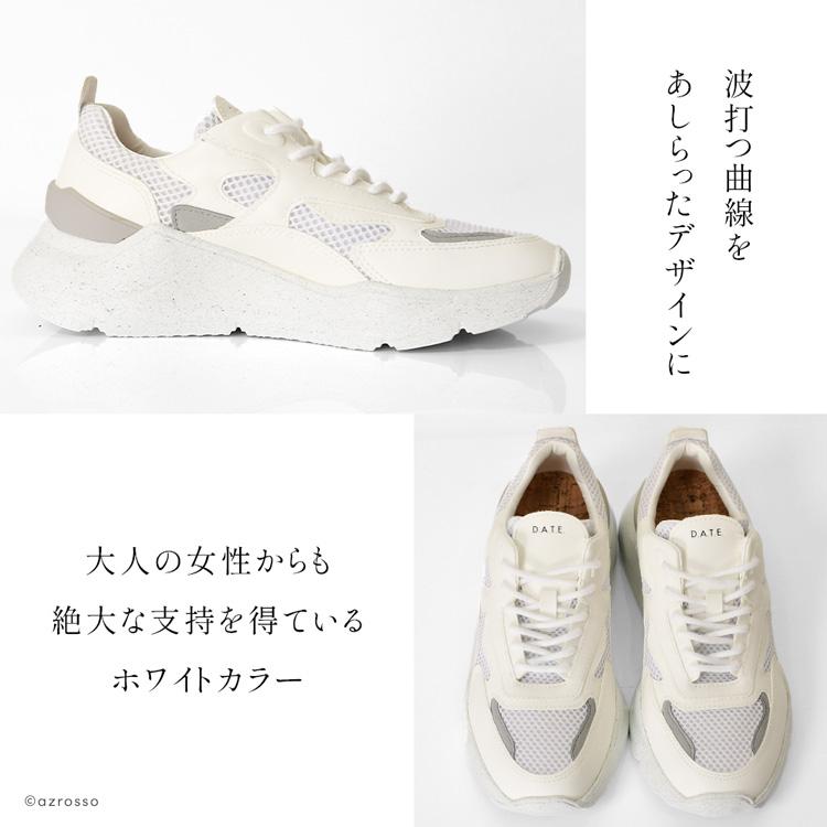D.A.T.E. (デイト)】FUGA|allureville OFFICIAL SITE / ONLINE