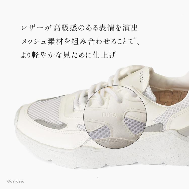 DATE FUGA ホワイト シルバー メッシュ スニーカー 箱付き D.A.T.E. スニーカー レディース FUGA date デイト 白 ホワイト