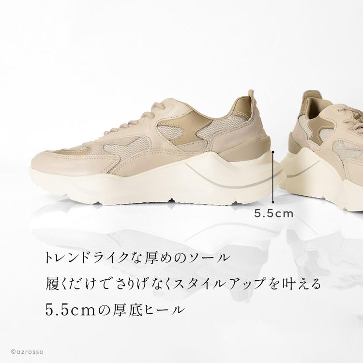 D.A.T.E. スニーカー レディース FUGA date デイト厚底 ハイテクスニーカー ダッドスニーカー 本革 レザー 大きいサイズ ベージュの画像