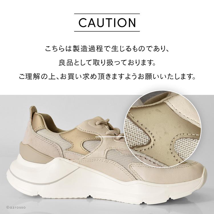 D.A.T.E. (デイト)】FUGA|allureville OFFICIAL SITE / ONLINE