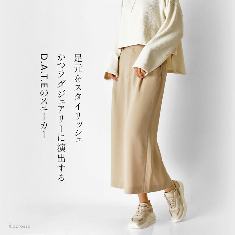 D.A.T.E. スニーカー レディース FUGA date デイト厚底 ハイテク D.A.T.E. スニーカー レディース FUGA date デイト厚底 ハイテク
