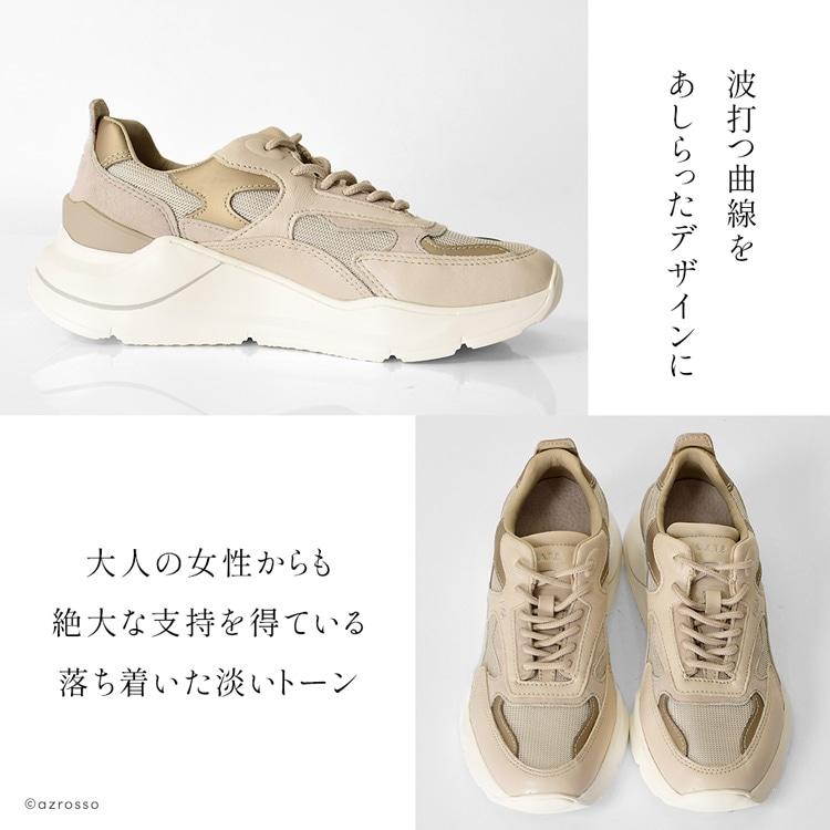 タグ付き:新品未使用！夫が寝たあとに　ベージュ　スニーカー 夫が寝たあとに【公式】 on X: 