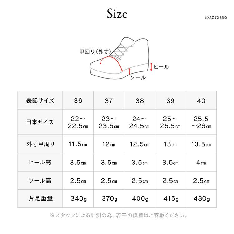 date スニーカー レディース デイト 厚底スニーカー アイボリー ベージュ 3cm 疲れない 軽い 蒸れない 本革 大きい サイズ 25cm 25.5cm 26cm｜shinfulife-otherlife｜15