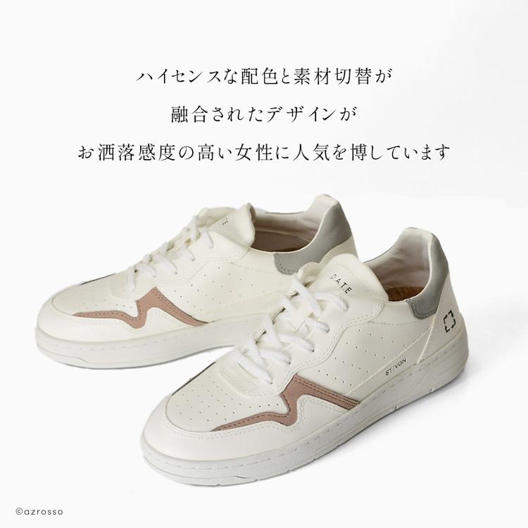 D.A.T.E. ホワイト スニーカー D.A.T.E. date 白スニーカー レザー メンズスニーカー デイト 厚底