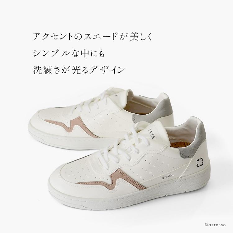 D.A.T.E. スニーカー レディース STEP date デイト 白 ホワイト