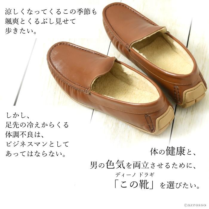 本革 ローファー メンズ 黒 茶 ライトブラウン イタリア製 ディーノ