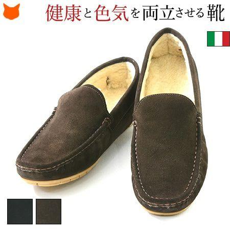 スエード ローファー メンズ 黒 茶 ダークブラウン イタリア製 ディーノドラギ 父の日 プレゼント 誕生日 ギフト Dddtisc ブランドセレクト シンフーライフアザーライフ 通販 Yahoo ショッピング