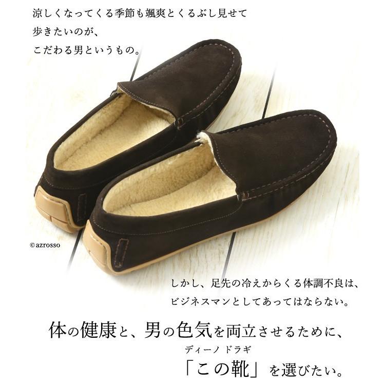 スエード ローファー メンズ 黒 茶 ダークブラウン イタリア製 ディーノドラギ 父の日 プレゼント 誕生日 ギフト Dddtisc シンフーライフアザーライフ 通販 Yahoo ショッピング