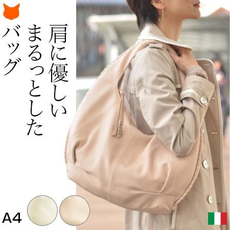 注目の イタリア製 バッグ レディース 本革 ハンドバッグ 肩掛け ブランド ホワイト 白 ピンク ベージュ 軽量 軽い 大きめ 大容量 おしゃれ 肩が痛くならない Del4850cv シンフーライフアザーライフ 通販 Yahoo ショッピング 開店祝い Outposttrade Com