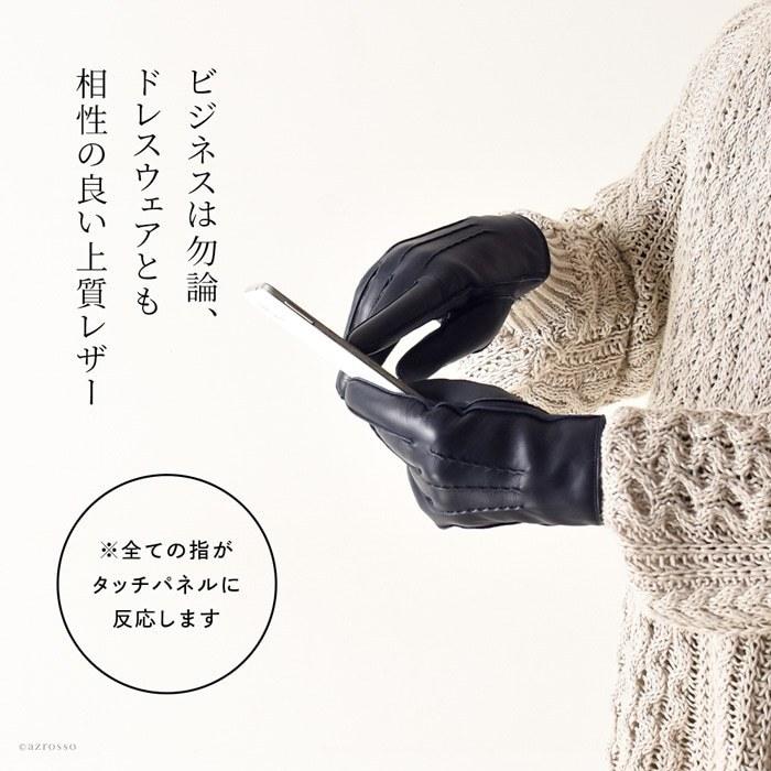 dents 手袋 デンツ グローブ メンズ スマホ対応 革 レザーグローブ ビジネス 本革 革手袋 スマホ 羊革 レザー ネイビー 紺 タッチパネル 暖かい ラビットファー デンツ 羊革 ネイビー 紺