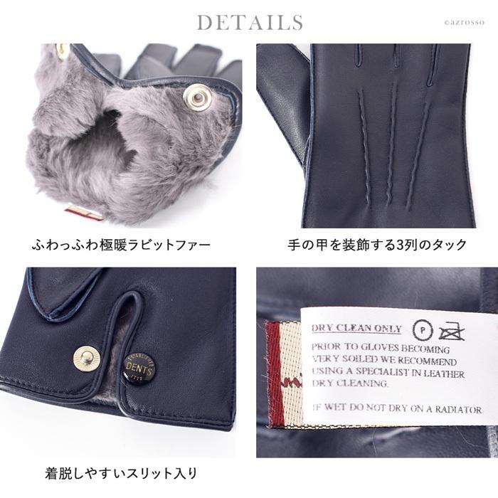 dents 手袋 デンツ グローブ メンズ スマホ対応 革 レザーグローブ ビジネス 本革 革手袋 スマホ 羊革 レザー ネイビー 紺 タッチパネル 暖かい ラビットファー デンツ 羊革 ネイビー 紺