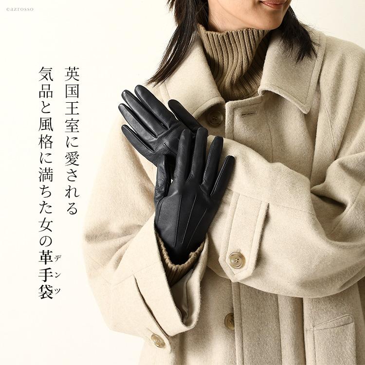 DENTS dents 手袋 デンツ グローブ レディース スマホ対応 革 DENTS dents 手袋 デンツ グローブ レディース スマホ対応 革