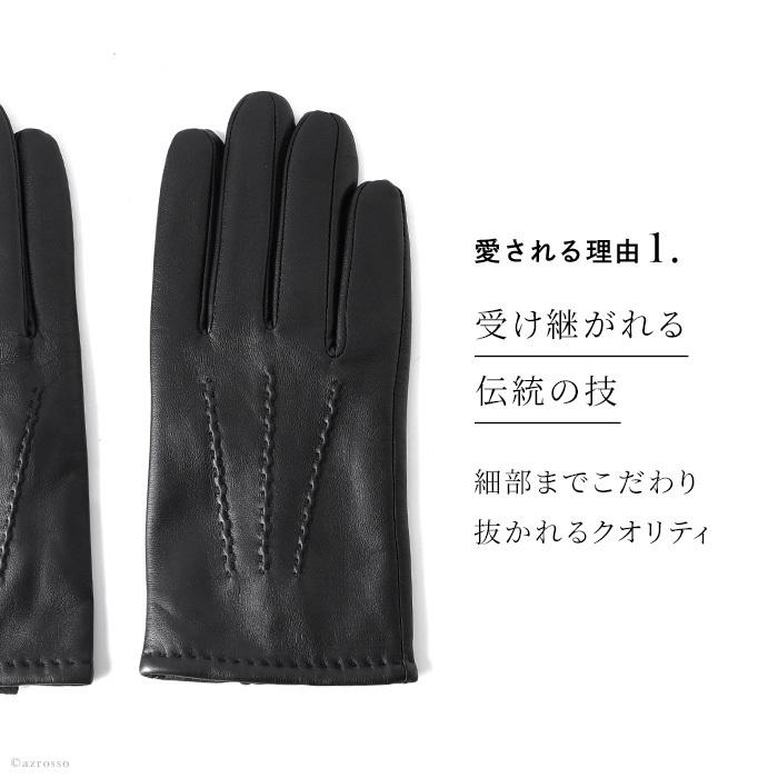 DENTS（デンツ） 手袋 グローブ メンズ スマホ対応 レザーグローブ 本
