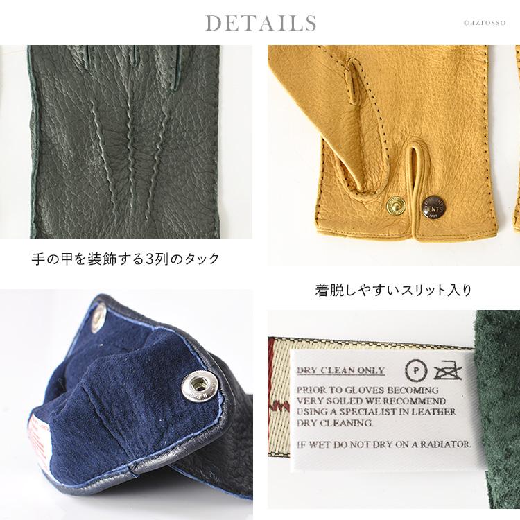 DENTS dents 手袋 デンツ グローブ 15-1043 メンズ レザー