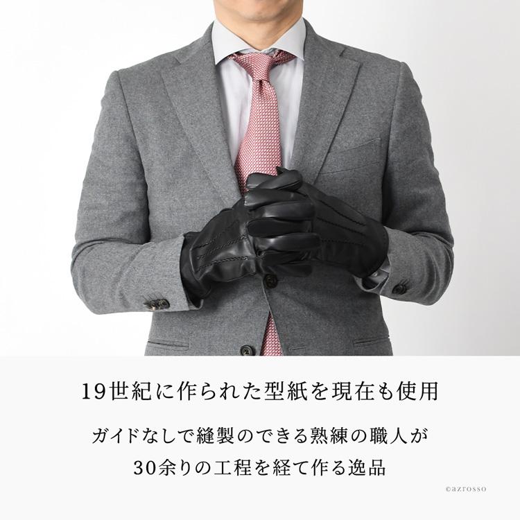 DENTS（デンツ） 手袋 メンズ レザー スマホ対応 革 グローブ 裏起毛