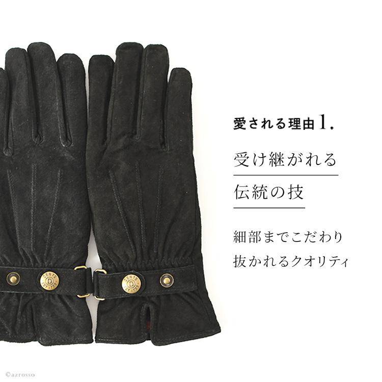 DENTS dents 手袋 デンツ グローブ レディース スエード レザー DENTS dents 手袋 デンツ グローブ レディース スエード レザー