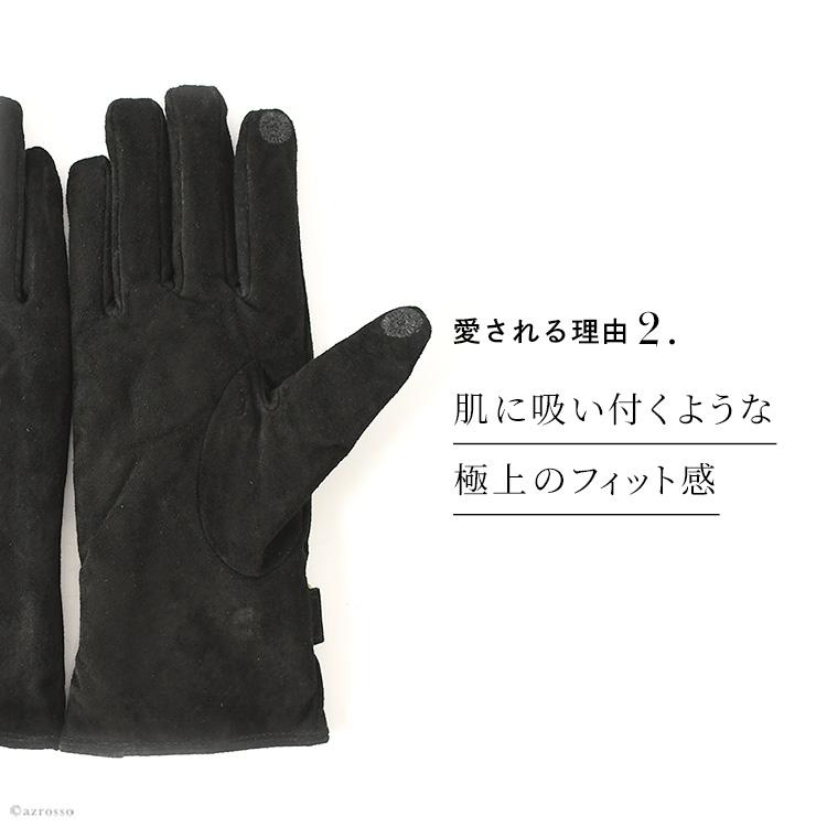 DENTS dents 手袋 デンツ グローブ レディース スエード レザー DENTS dents 手袋 デンツ グローブ レディース スエード レザー