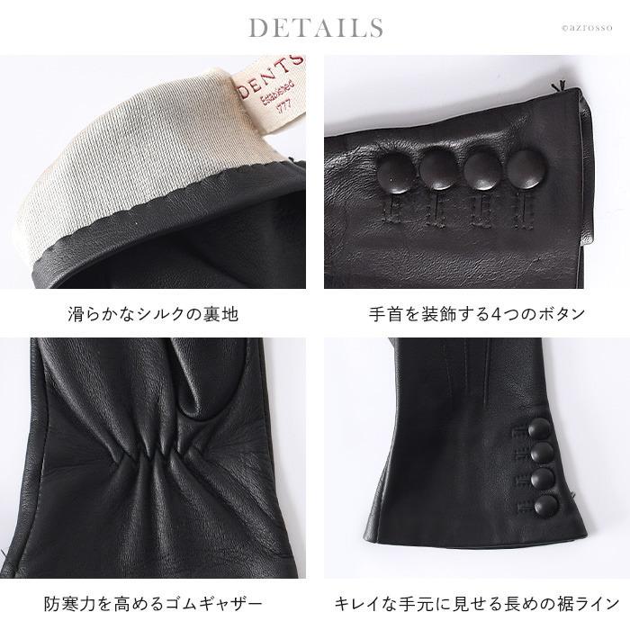DENTS dents 手袋 デンツ グローブ レディース スマホ対応 革 レザー