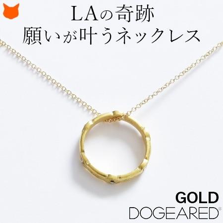 ゴールド ネックレス リング ドギャード シンプル アクセサリー 華奢 14k ポージーリング スワロフスキー クリスタル プレゼント 母の日 ギフト Dgdalw18 シンフーライフアザーライフ 通販 Yahoo ショッピング