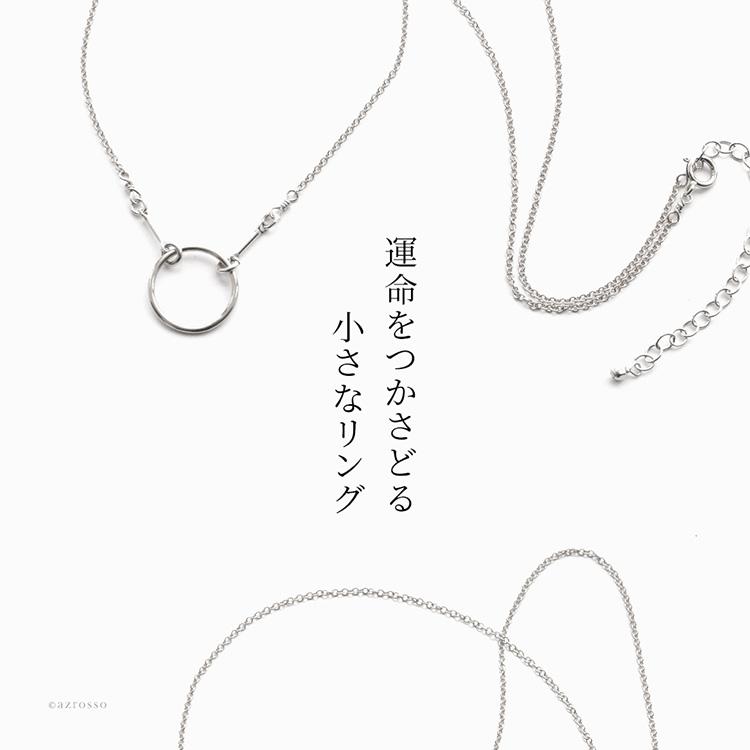 ドギャード ネックレス シルバー カルマ リング シンプル 40cm Dogeared プレゼント ギフト 母