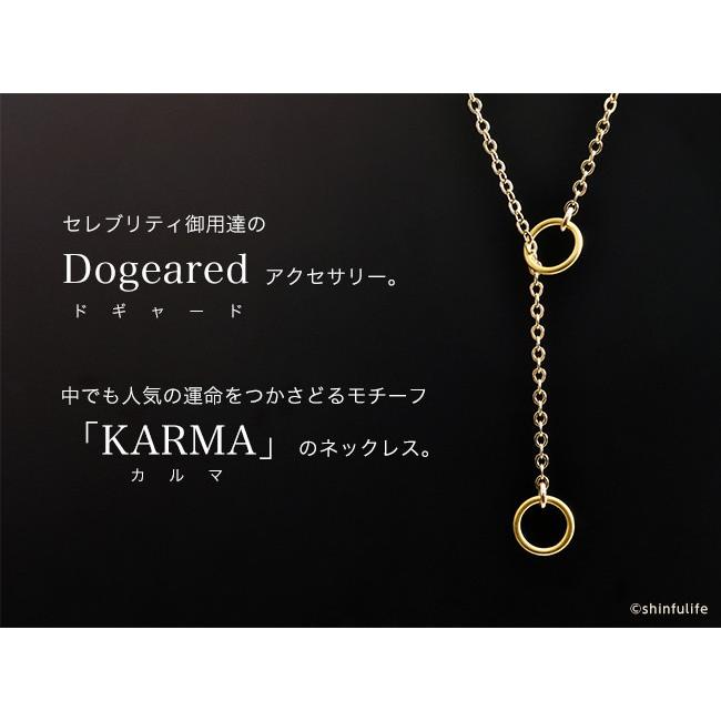 Dogeared ドギャード カルマ ネックレス ゴールド プレゼント
