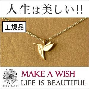 素晴らしい Dogeared ドギャード ネックレス ゴールド レディース ハチドリ