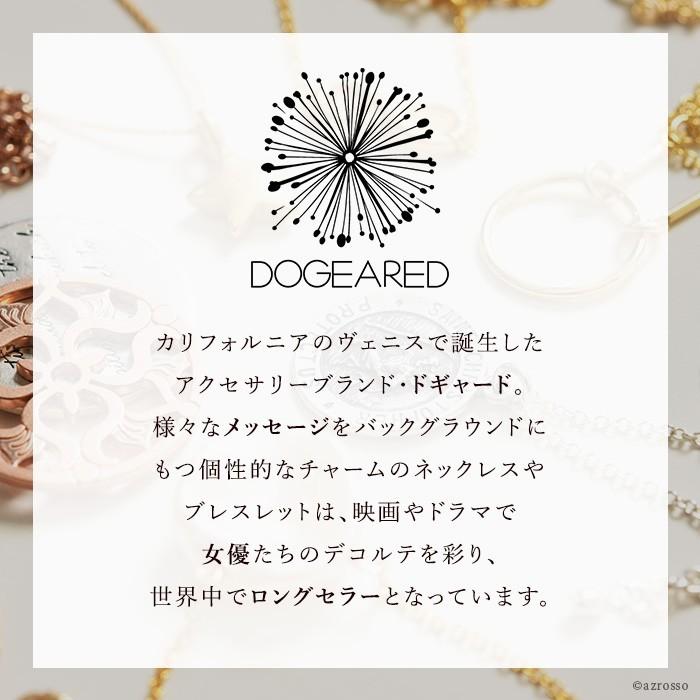 ネックレス レディース ゴールド ウィッシュボーン 願いが叶う ドギャード プレゼント ギフトの画像