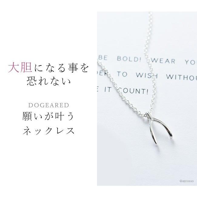 Dogeared（ドギャード） ネックレス シルバー 純銀 ウィッシュボーン