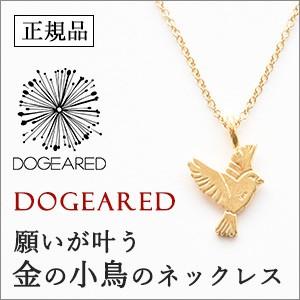 Dogeared（ドギャード） ネックレス ゴールド 14k コーティング