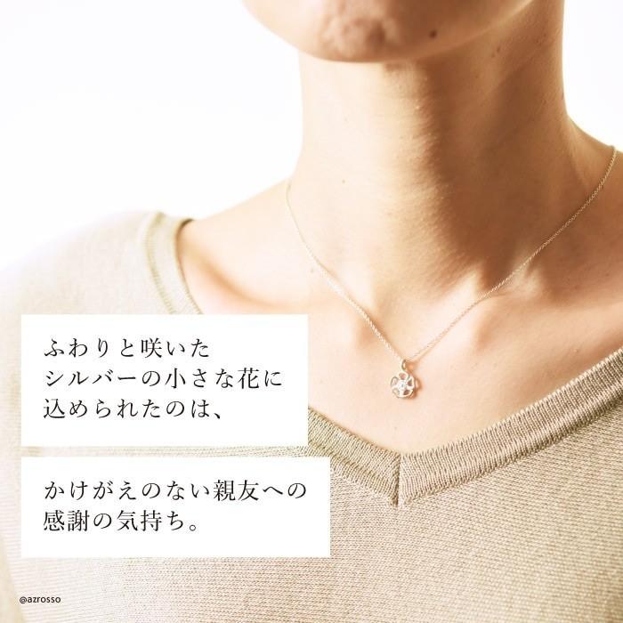 シルバー ネックレス レディース アクセサリー 花 フラワー ペンダント 