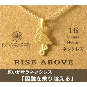 Dogeared ドギャード ネックレス ゴールド レディース Dogeared ドギャード ネックレス ゴールド レディース