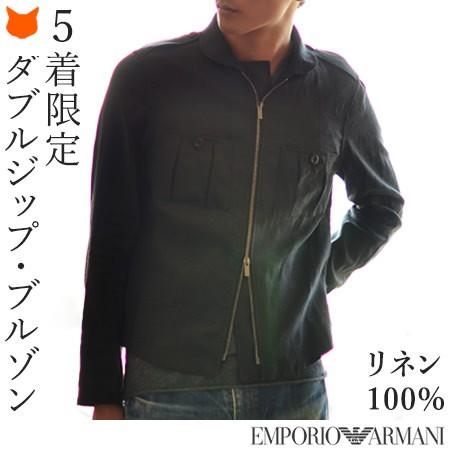 EMPORIO ARMANI アルマーニ ブルゾン ジャケット メンズ コート EMPORIO ARMANI アルマーニ ブルゾン ジャケット メンズ コート
