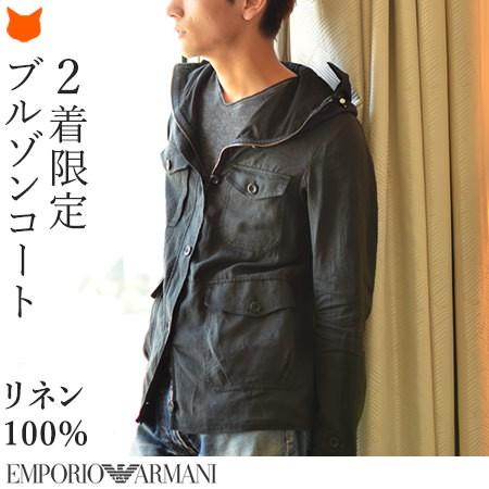 EMPORIO ARMANI アルマーニ ブルゾン ジャケット メンズ コート EMPORIO ARMANI アルマーニ ブルゾン ジャケット メンズ コート