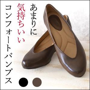 第1位獲得 Earth アース シューズ ウェッジソール パンプス ヒール コンフォートシューズ レディース おしゃれ 本革 ローヒール 疲れない 幅広 痛くない ブラウン 激安の Www Ladislexia Net