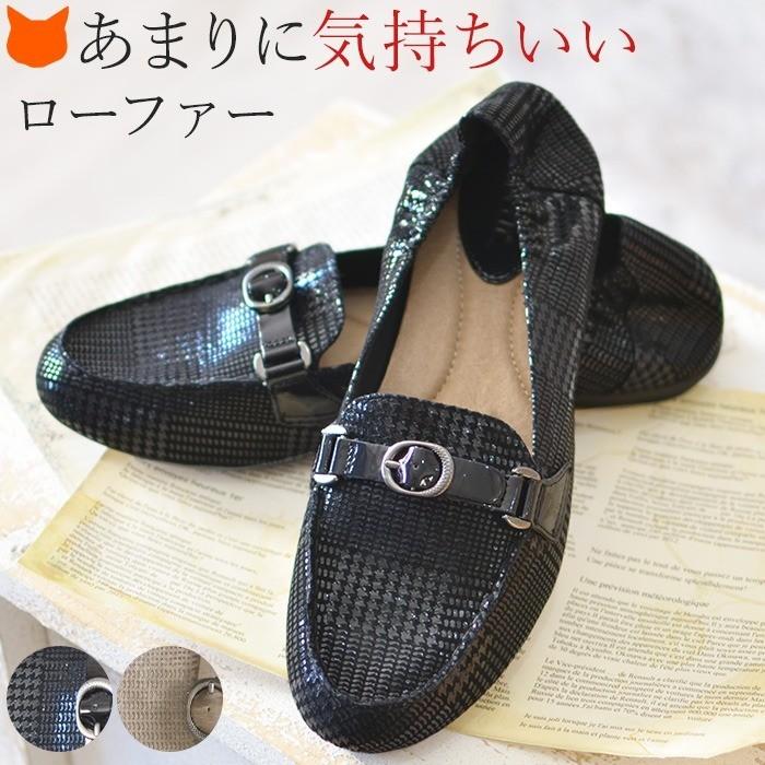 Earth アース ローファー レディース 痛くない 疲れない フラット シューズ 本革 レザー ぺたんこ 靴 幅広 ビット モカシン ブラック Ear931 シンフーライフアザーライフ 通販 Yahoo ショッピング