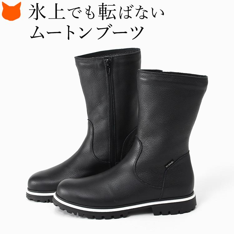 ELENA（エレナ） イタリア製 ムートンブーツ ショートブーツ サイド