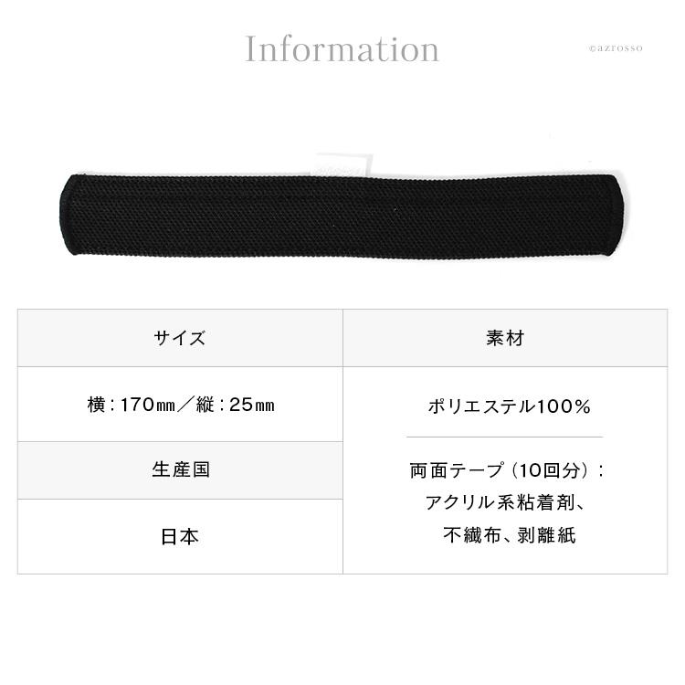 汗取りパッド 帽子 襟 汗取りシート 汚れ防止テープ 貼るだけ 洗える 汗取り 汗ジミ防止 汗染み 汚れ 対策 ファンデ 速乾 消臭 制菌 吸汗 洗濯可能  エリプリ｜shinfulife-otherlife｜14